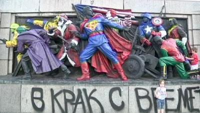 Прикрепленное изображение: bulgaria-superheros.jpg